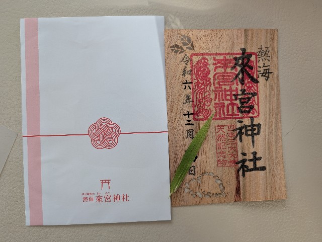 f:id:tetsuuma:20241220075933j:image