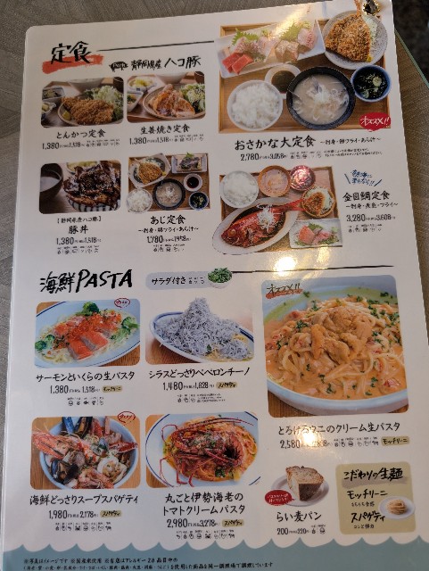 f:id:tetsuuma:20241222081329j:image
