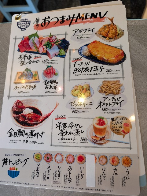 f:id:tetsuuma:20241222081404j:image