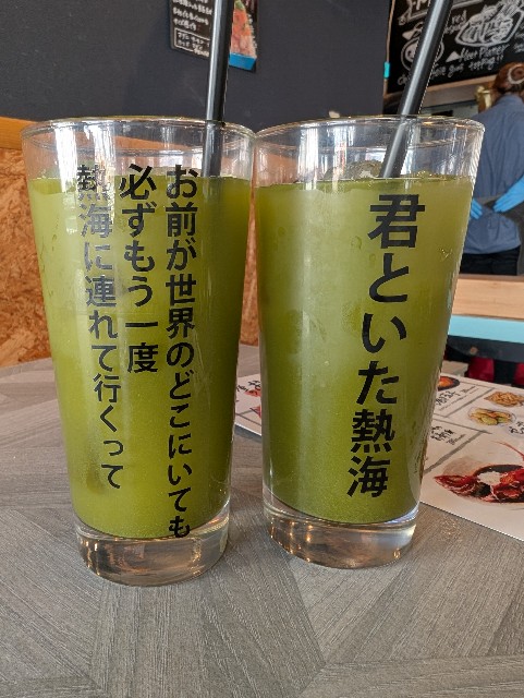 f:id:tetsuuma:20241222083019j:image