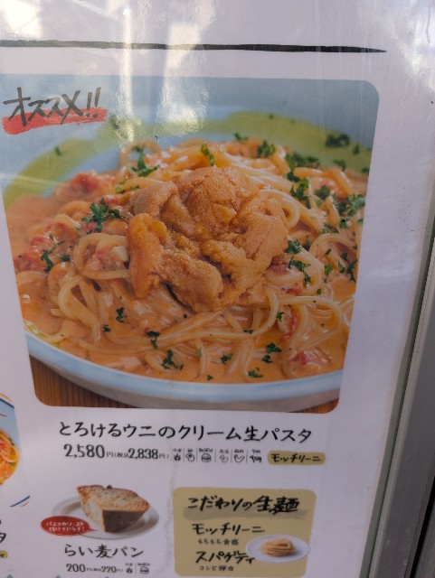 f:id:tetsuuma:20241223063022j:image