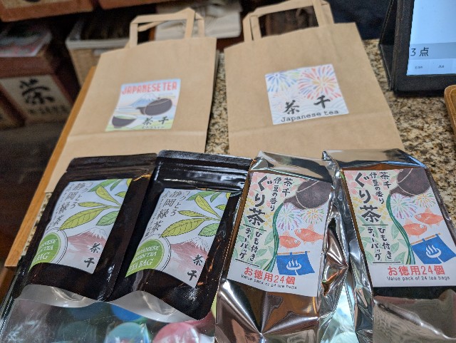 f:id:tetsuuma:20241228175143j:image