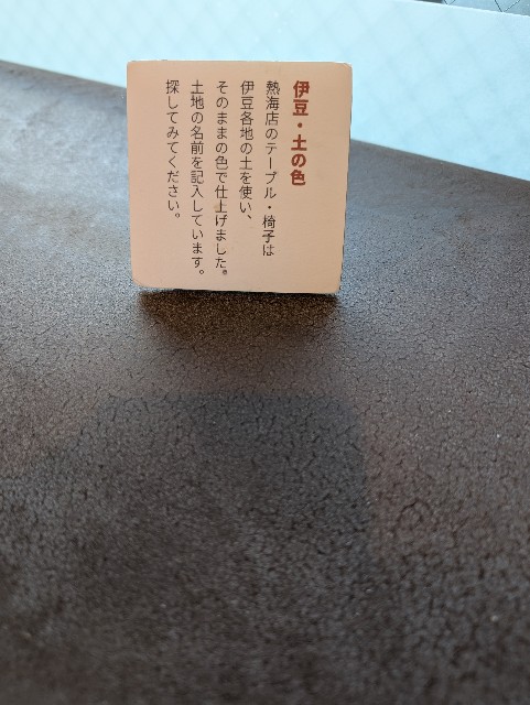 f:id:tetsuuma:20241228175859j:image