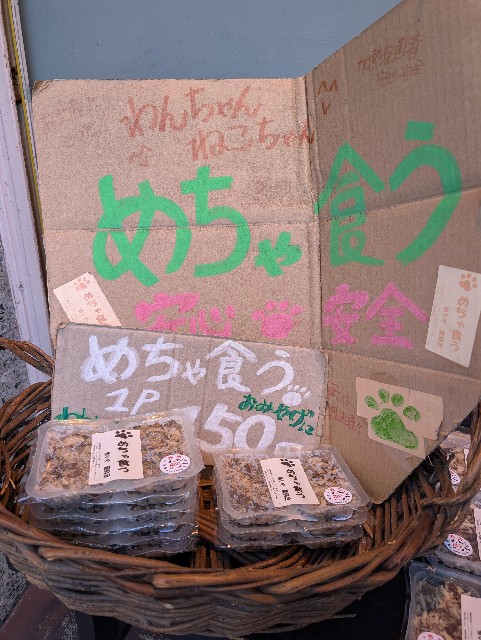 f:id:tetsuuma:20241228180044j:image f:id:tetsuuma:20241228180044j:image
