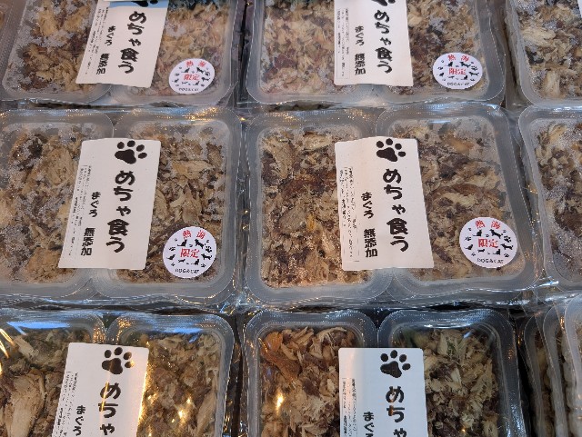 f:id:tetsuuma:20241228180300j:image f:id:tetsuuma:20241228180300j:image