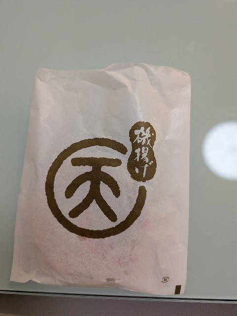 f:id:tetsuuma:20241230081249j:image f:id:tetsuuma:20241230081249j:image