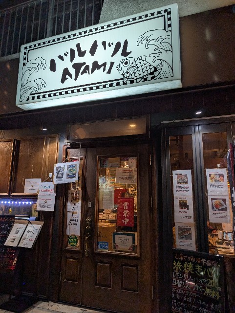 f:id:tetsuuma:20241230082038j:image
