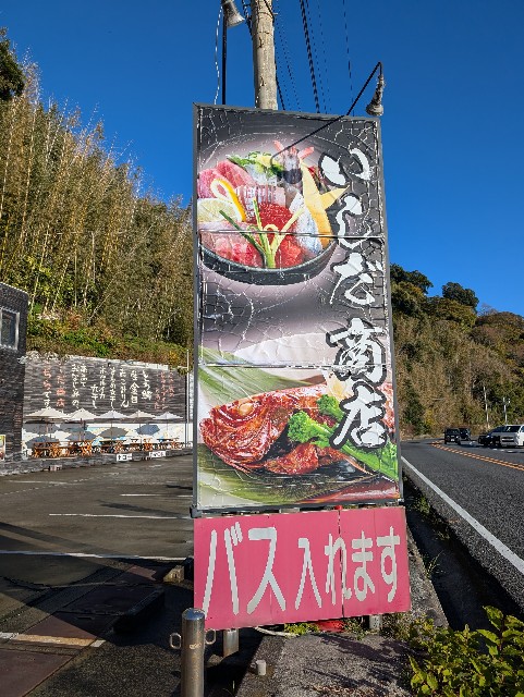 f:id:tetsuuma:20241231173623j:image f:id:tetsuuma:20241231173623j:image