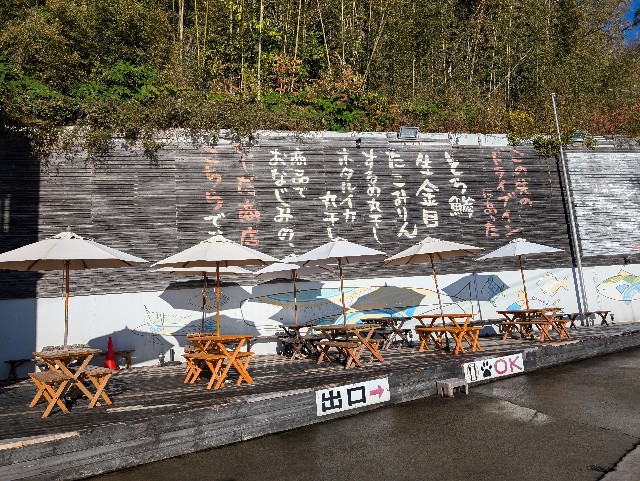 f:id:tetsuuma:20241231173717j:image