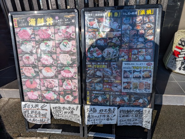 f:id:tetsuuma:20241231174027j:image f:id:tetsuuma:20241231174027j:image