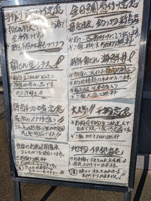 f:id:tetsuuma:20241231174053j:image
