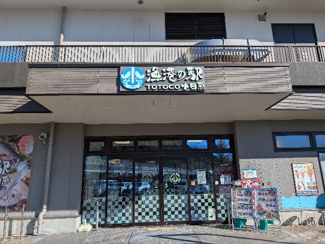 f:id:tetsuuma:20250101161453j:image