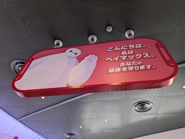 f:id:tetsuuma:20250109155624j:image