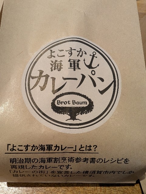 f:id:tetsuuma:20250206171052j:image