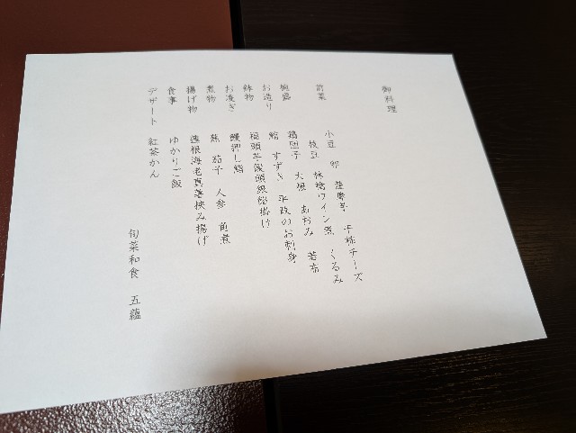 f:id:tetsuuma:20250211192714j:image