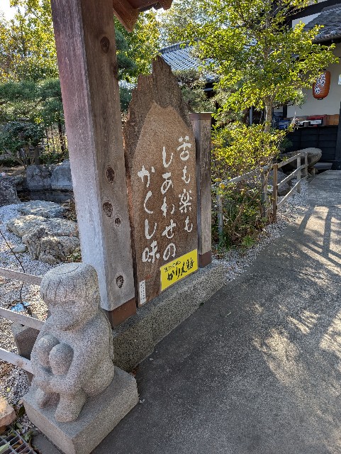 f:id:tetsuuma:20250217201307j:image