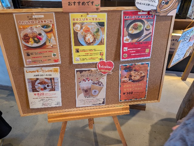 f:id:tetsuuma:20250217201531j:image