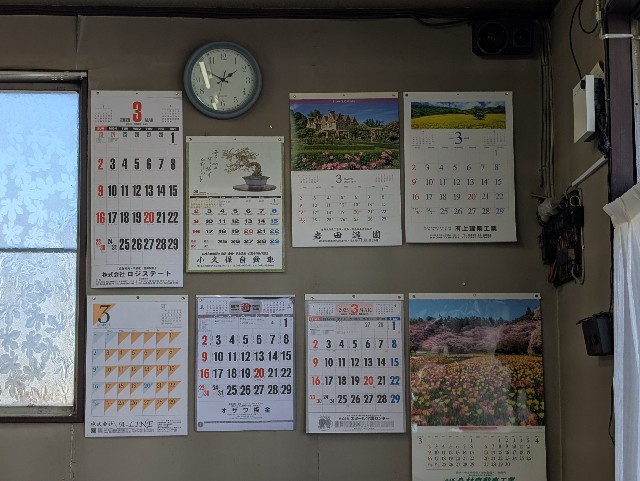 f:id:tetsuuma:20250314155627j:image