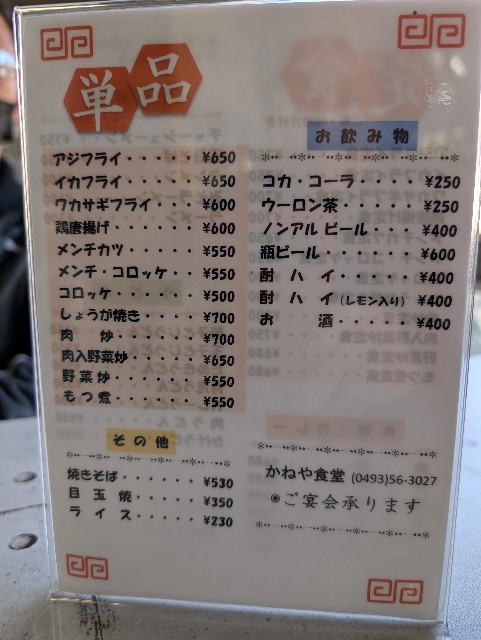 f:id:tetsuuma:20250314160231j:image