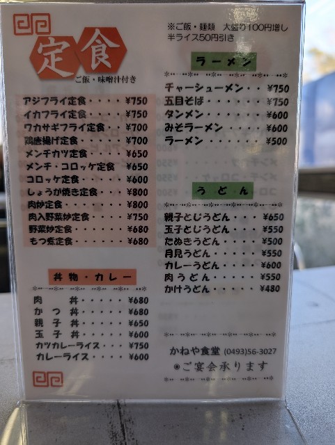 f:id:tetsuuma:20250314160250j:image