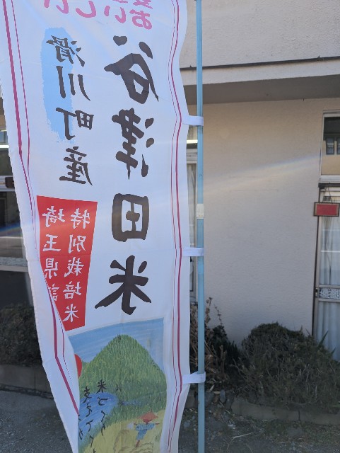 f:id:tetsuuma:20250314160405j:image