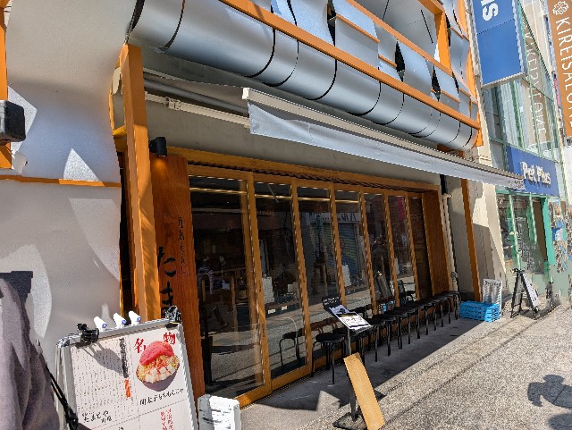 f:id:tetsuuma:20250328163751j:image