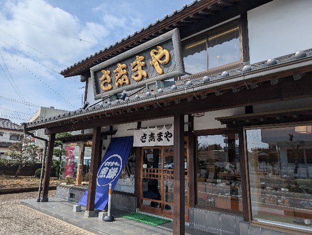 f:id:tetsuuma:20250330203608j:image