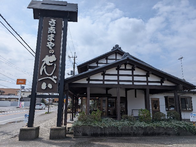 f:id:tetsuuma:20250330203652j:image