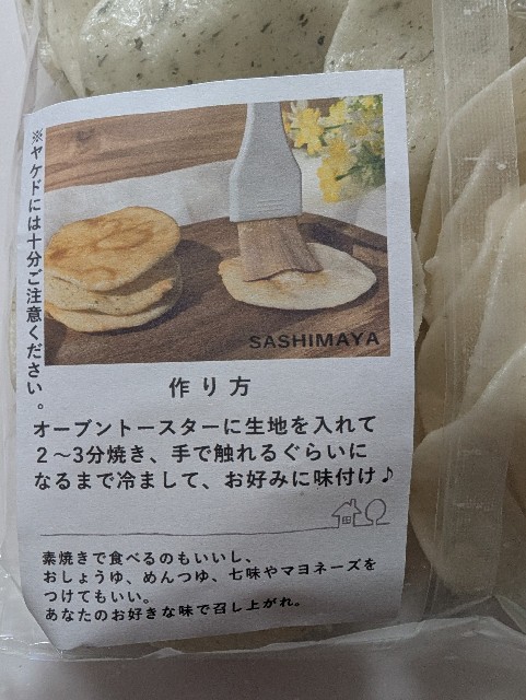 f:id:tetsuuma:20250330204932j:image