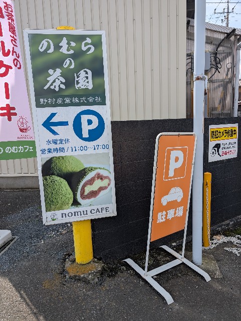 f:id:tetsuuma:20250402122556j:image f:id:tetsuuma:20250402122556j:image