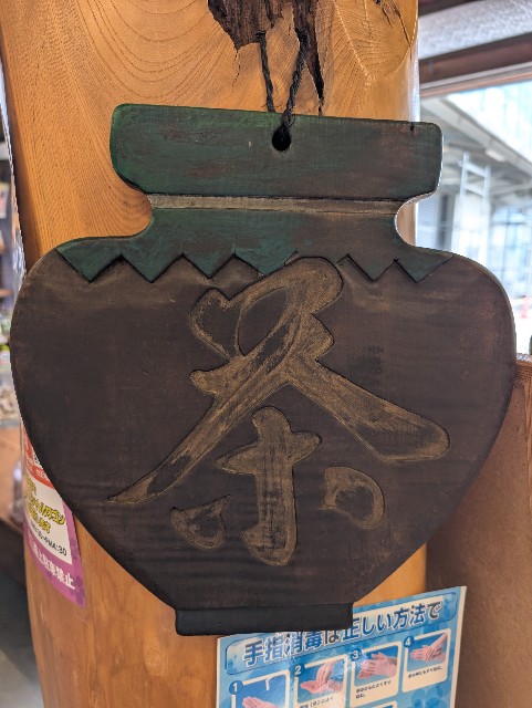 f:id:tetsuuma:20250404063003j:image
