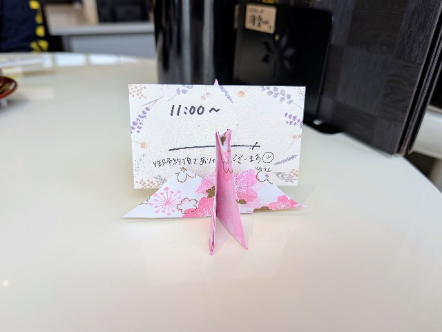 f:id:tetsuuma:20250404063818j:image f:id:tetsuuma:20250404063818j:image