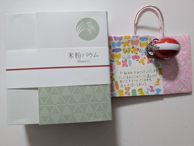 f:id:tetsuuma:20250409110442j:image