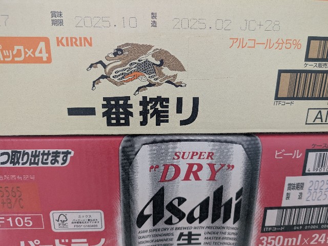 f:id:tetsuuma:20250409110657j:image