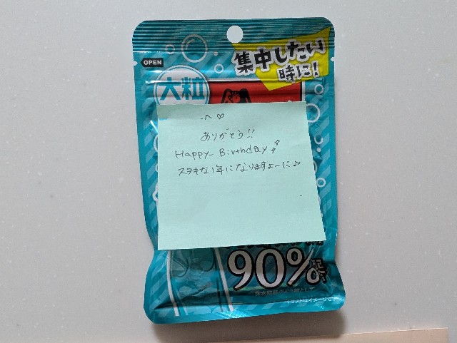 f:id:tetsuuma:20250409135104j:image