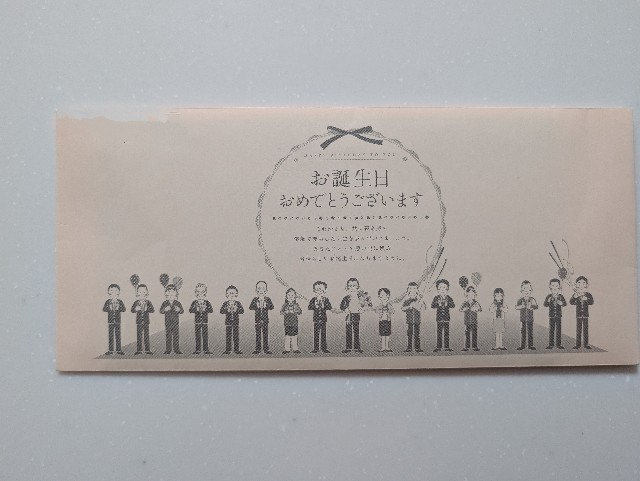 f:id:tetsuuma:20250409135244j:image