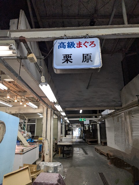 f:id:tetsuuma:20250412223830j:image