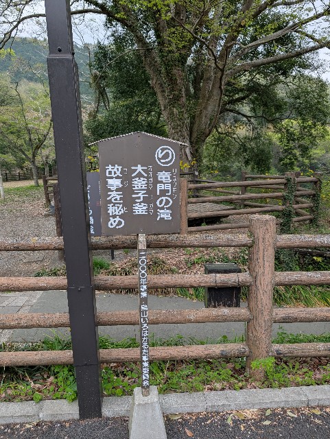 f:id:tetsuuma:20250421064851j:image f:id:tetsuuma:20250421064851j:image