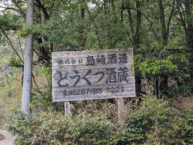 f:id:tetsuuma:20250423075156j:image