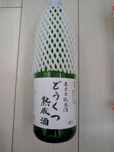f:id:tetsuuma:20250424223449j:image f:id:tetsuuma:20250424223449j:image