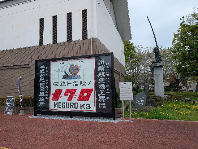 f:id:tetsuuma:20250427200525j:image