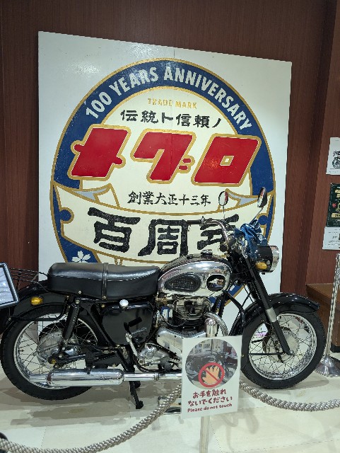 f:id:tetsuuma:20250427212446j:image