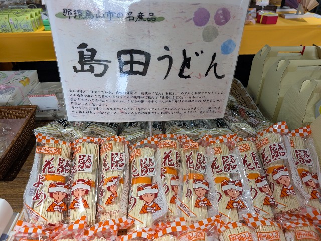 f:id:tetsuuma:20250427212940j:image