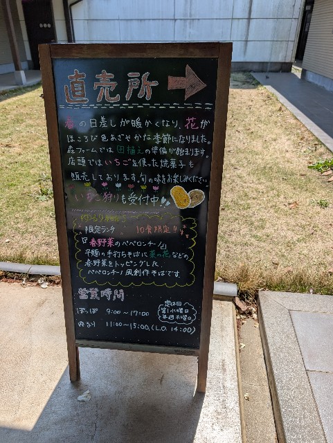 f:id:tetsuuma:20250430064830j:image