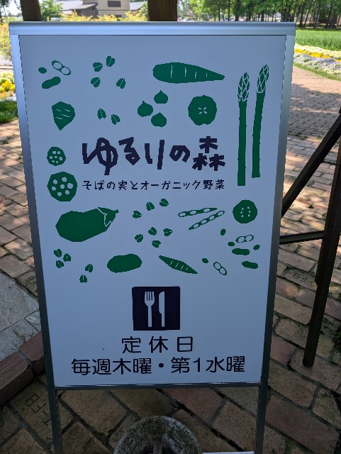 f:id:tetsuuma:20250502204006j:image