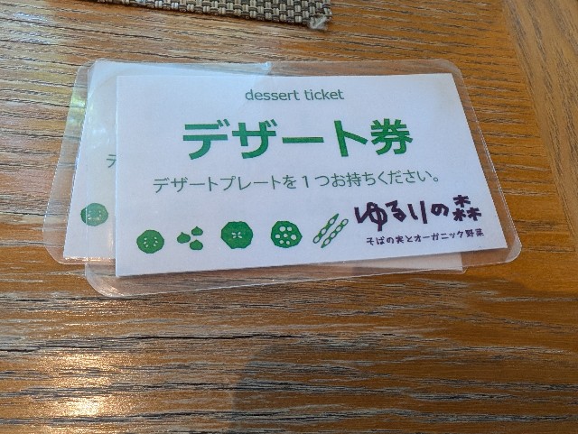 f:id:tetsuuma:20250502214438j:image f:id:tetsuuma:20250502214438j:image