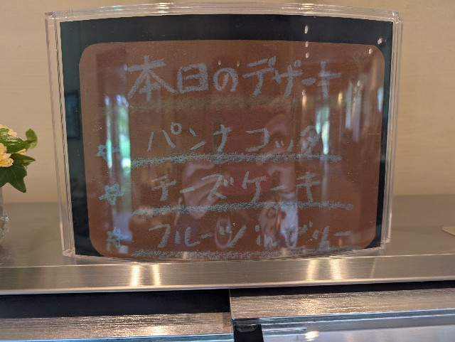 f:id:tetsuuma:20250502214558j:image