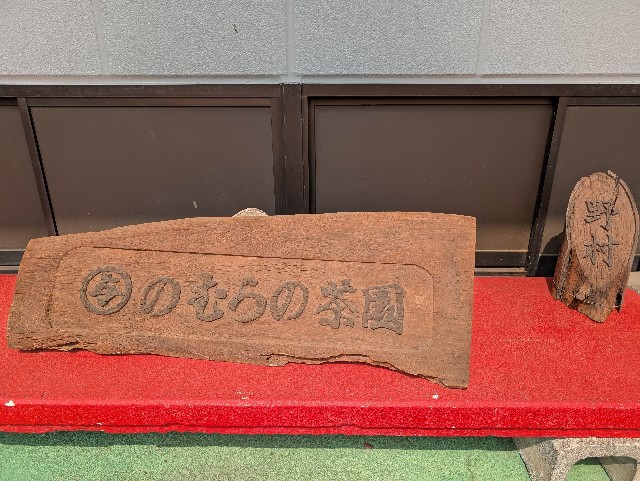 f:id:tetsuuma:20250506225657j:image