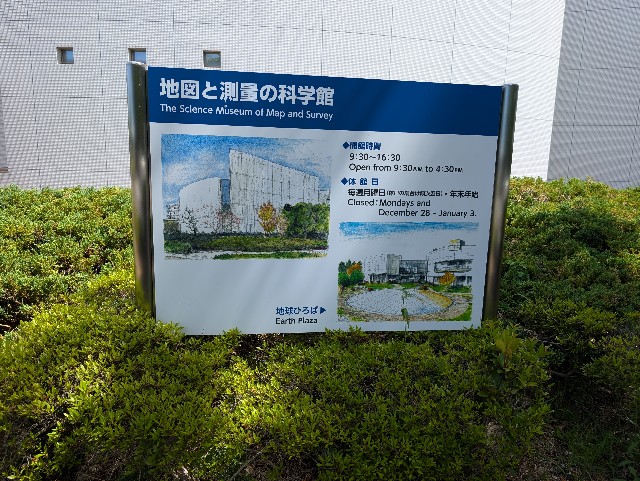 f:id:tetsuuma:20250511194756j:image f:id:tetsuuma:20250511194756j:image