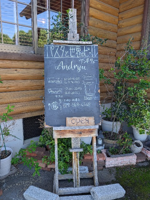 f:id:tetsuuma:20250514204756j:image